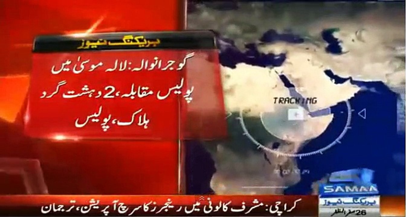 Breaking News Gujranwala Lala Mousa Killed two Terrorist from Police and Special Forces
