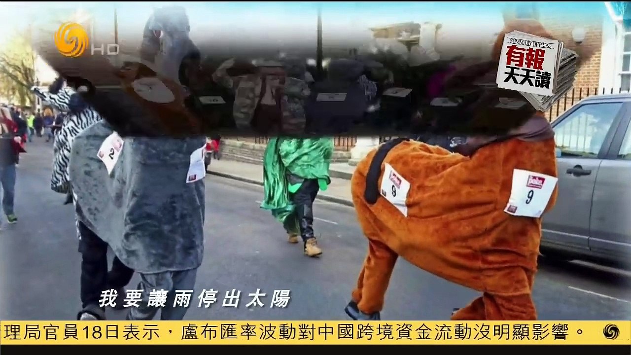 20141218 有报天天读 美古关系迈向正常化 奥巴马或访问古巴
