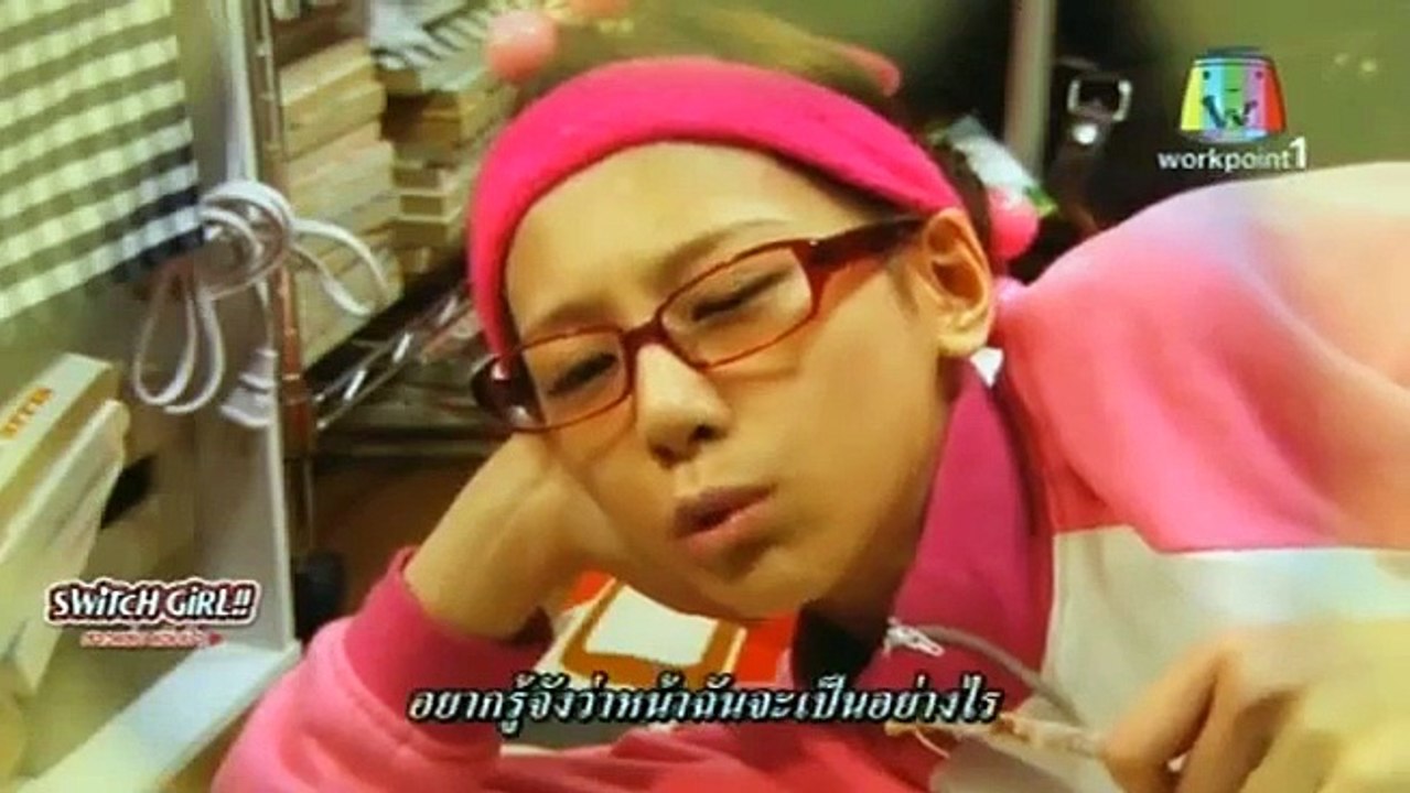 Switch 5