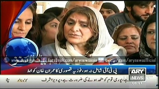 headlines-0600-friday-19-dec-2014