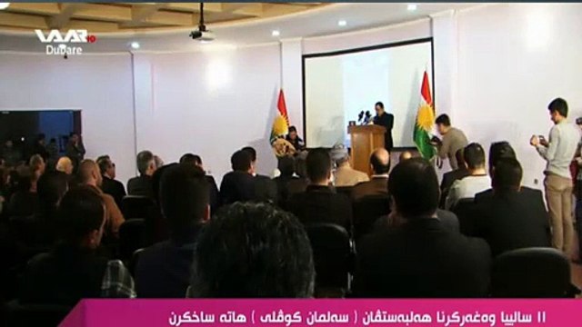 Çend Nûçeyên Hunerî! ~ War tv 18ê 12a 2014an