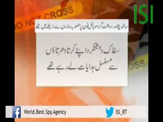 ISI - We have killed all the children... Peshawar School Attack