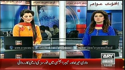 Headlines - 1000 - Friday - 19 - Dec - 2014