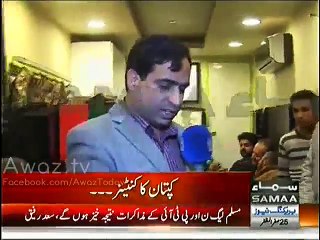 Inside View of Imran Khan’s Container