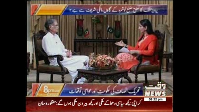 khwendojirga-8pm with Fareeha Idrees (Exclusive Interview of CM KPK Pervez Khattak) 22 July 2013_2.FLV-.mp4-