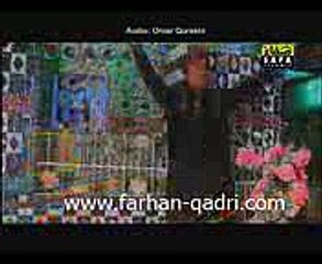 Aya Kamli Wala by ferhan ali qadri