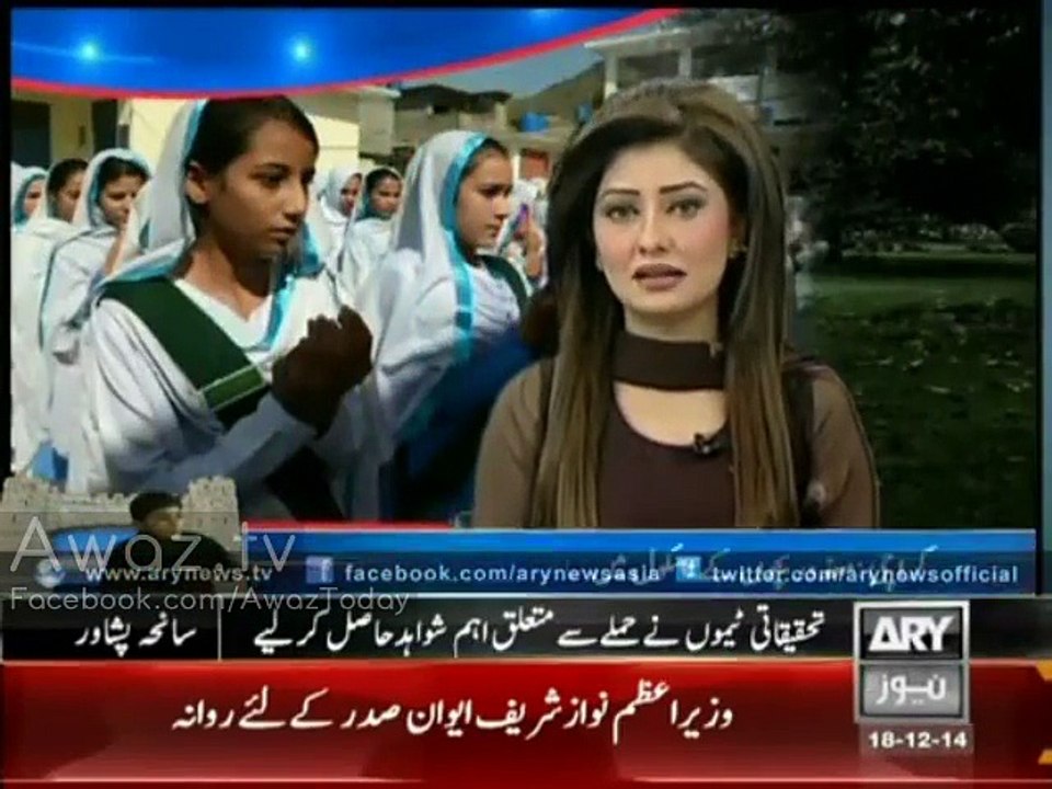 Brave Children Open Message To Taliban