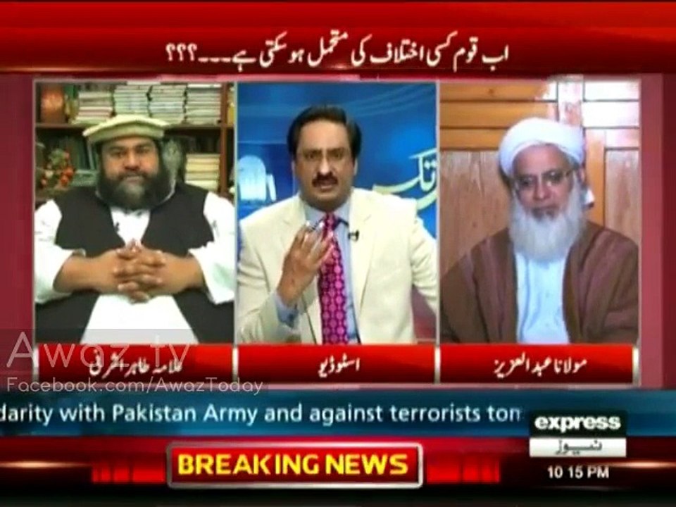 Molana Tahir Ashrafi ka iman constituion per hai aur mera Quran aur sunnat pe hai - Molana Abdul Aziz