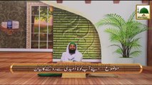 Faizan e Qaseeda Burda Shareef Ep#91 - Apnay Aap Ko Na Umeedi Say Roknay Ka Bayan