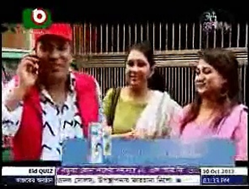 Bangla Natok Eid Full Comedy Mobile Chor [ Hasan masud 2013 ]