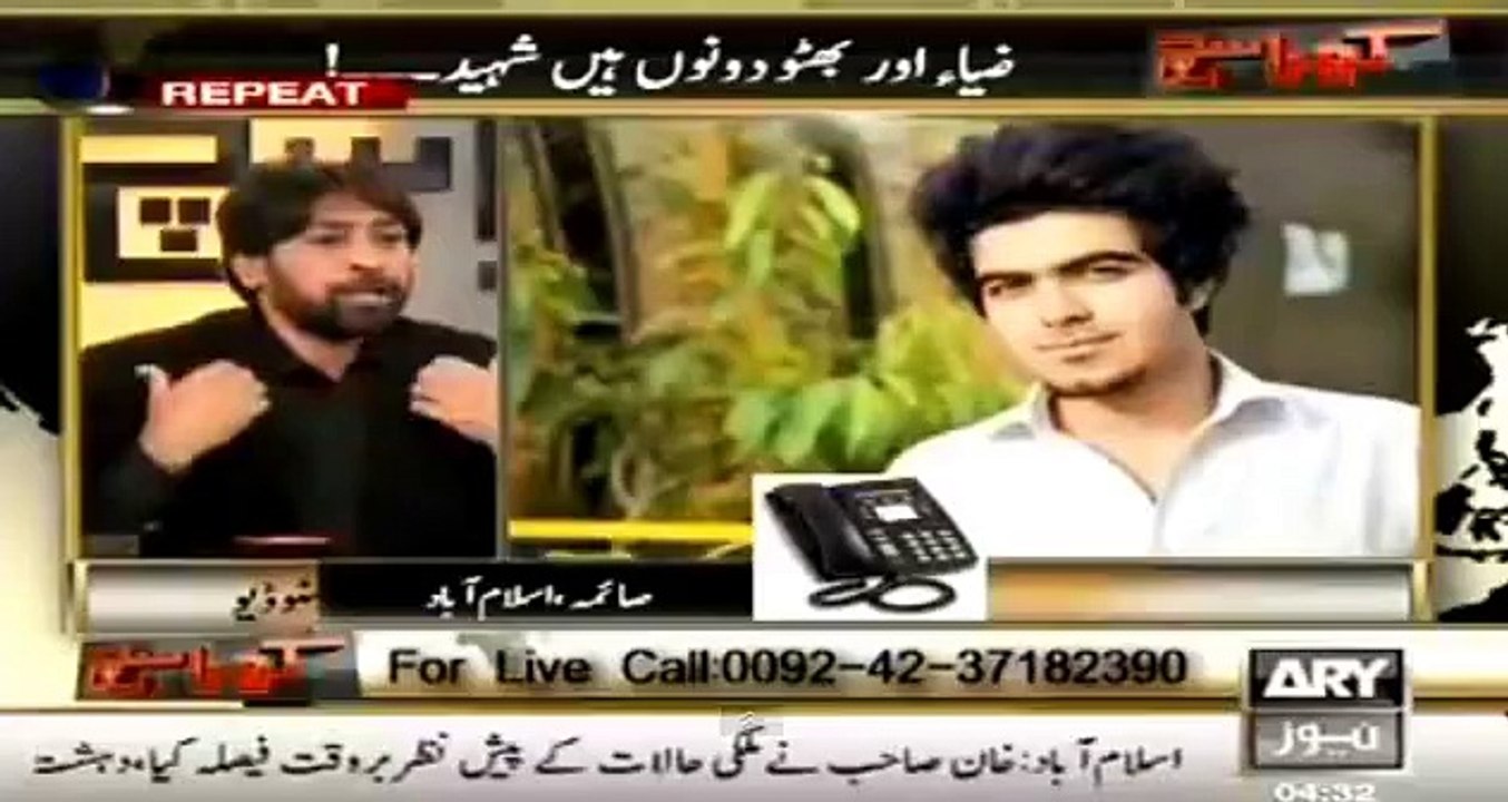 Pakistan is Sad and Angry