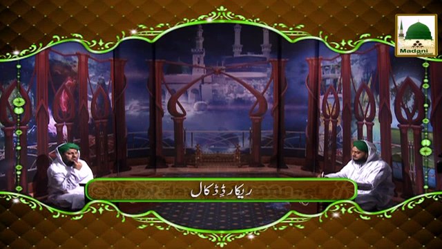 Khuwabon Ki Tabeer - Khuwab Me Buzurgon Ko Dekhna