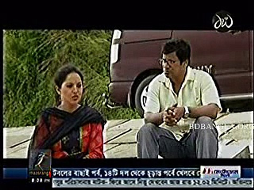 Bangla Natok Full 2013 Golmele