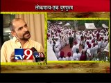 'Lokmanya-Ek Yugpurush' with Subodh Bhave-TV9