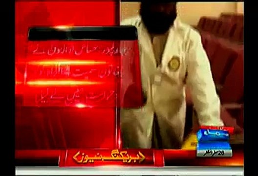 SIM Used In Peshawar Attack Registered On A woman's Name, Woman Arrested