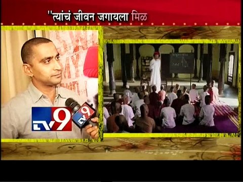 'Lokmanya-Ek Yugpurush' with Chinmay Mandlekar-TV9