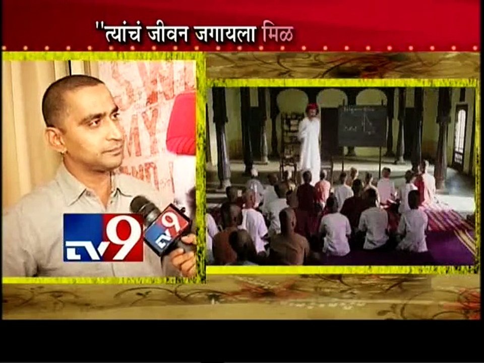 'Lokmanya-Ek Yugpurush' with Chinmay Mandlekar-TV9