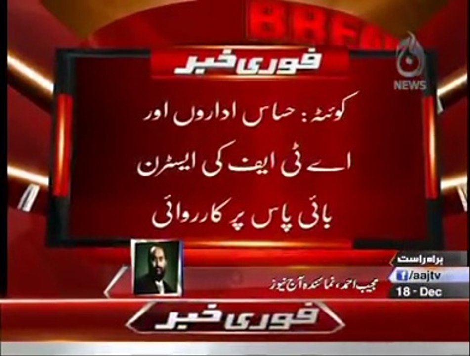 Quetta Oppration