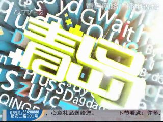 【Qingdao Gourmet】Healthy fish hot pot