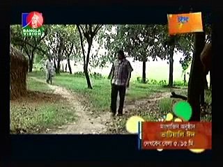 Bangla Natok Full Voot Gari Part 2