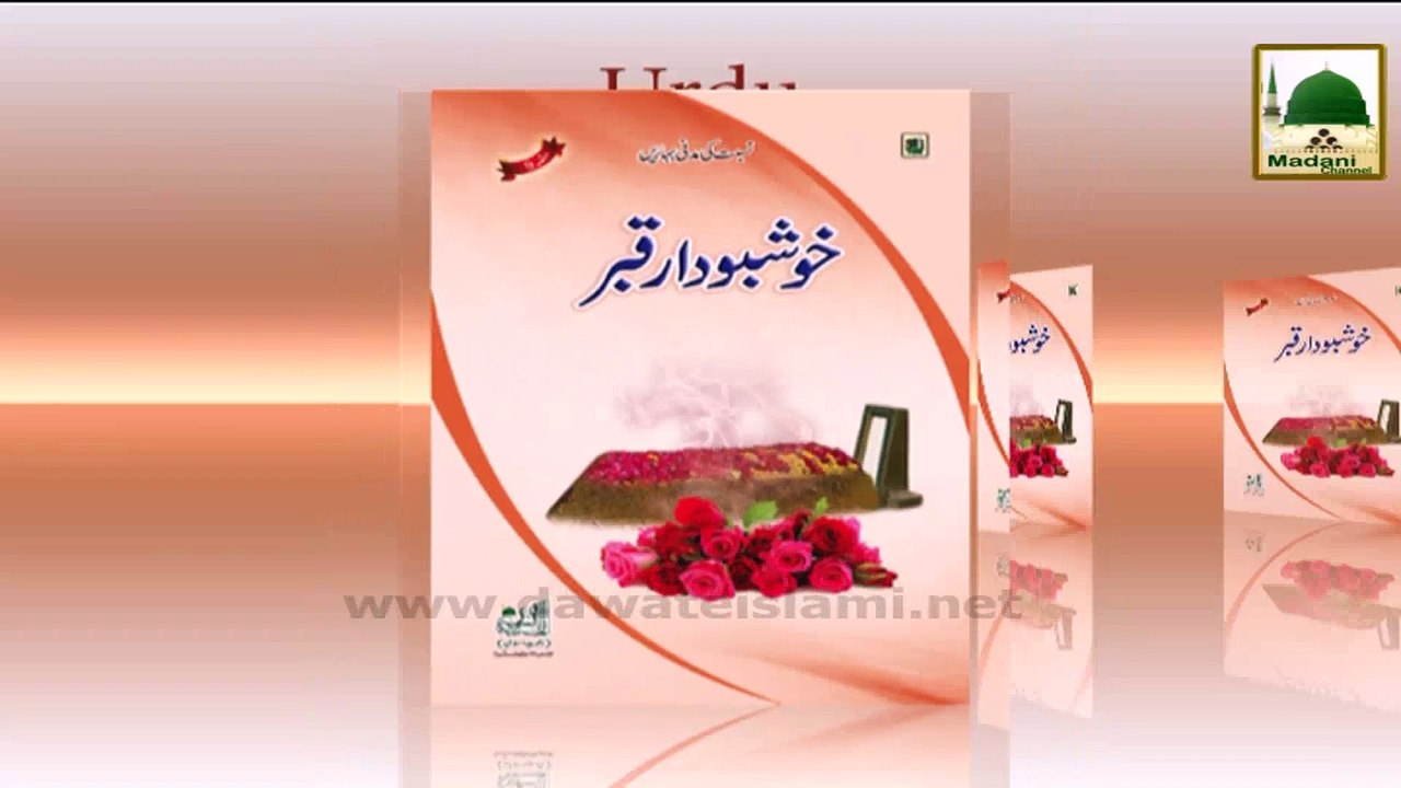 Promo - Book Title - Khusbodar Qabar