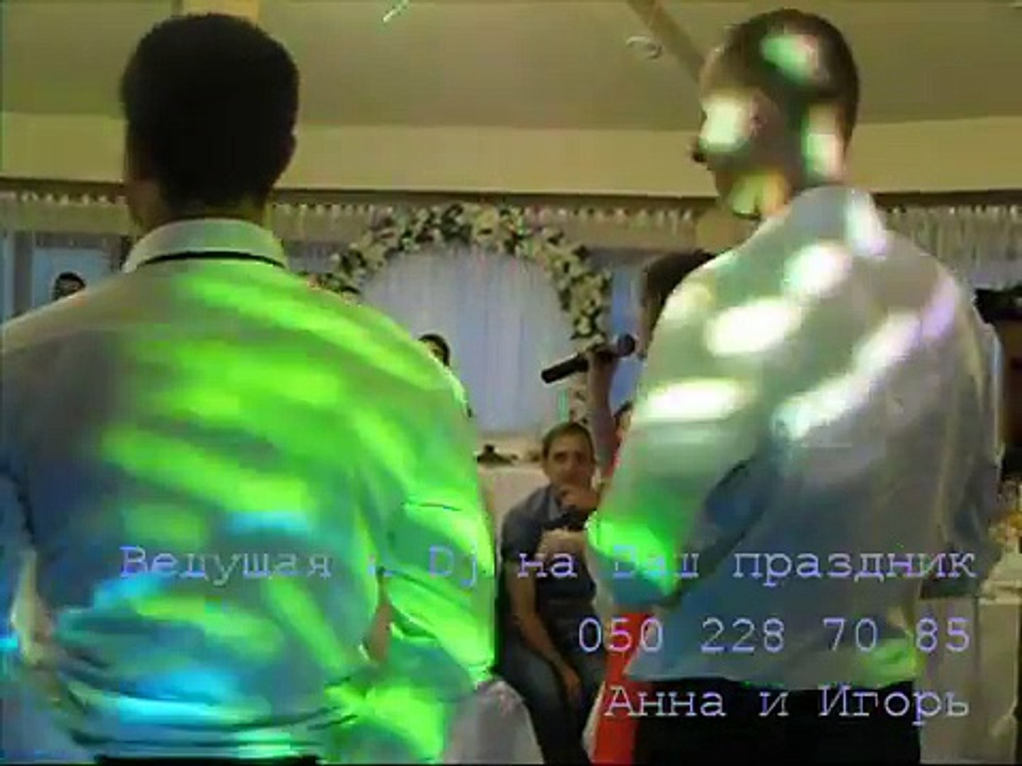 ⁣Ведущая и музыка на свадьбу Украина 050 228 70 85