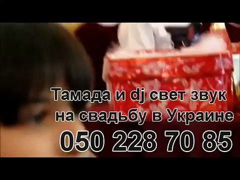 Классный конкурс на свадьбу Тамада dj Украина