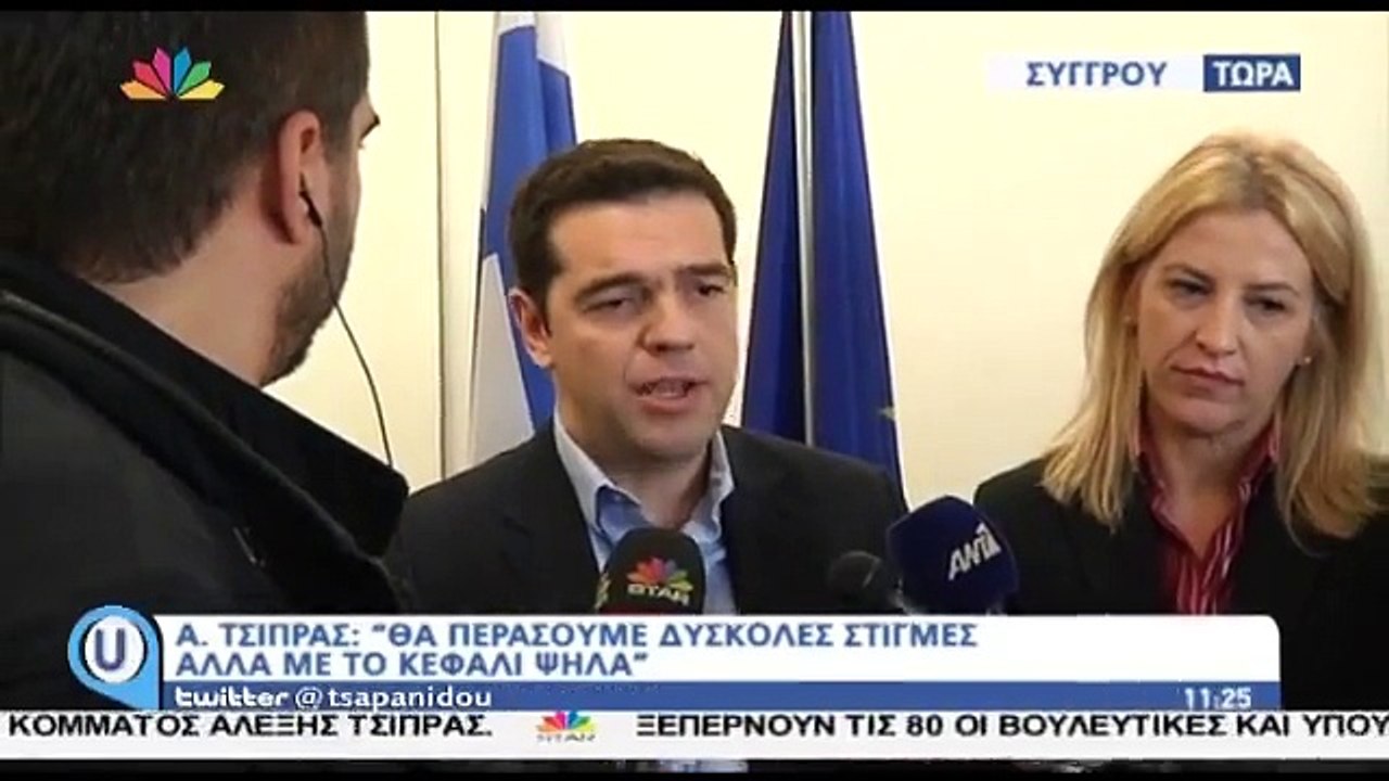 Video - Τσίπρας για καταγγελία Χαϊκάλη