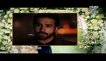 Daay Ijazat Jo Tu Full Last Episode 20 on Hum Tv in High Quality 18th December 2014 - Video Dailymotion