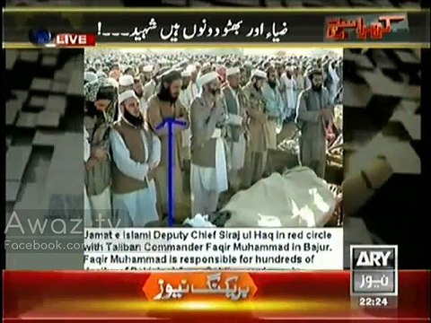 Mubashir Luqman Exposing Siraj ul Haq and Maulana Fazal ur Rehman