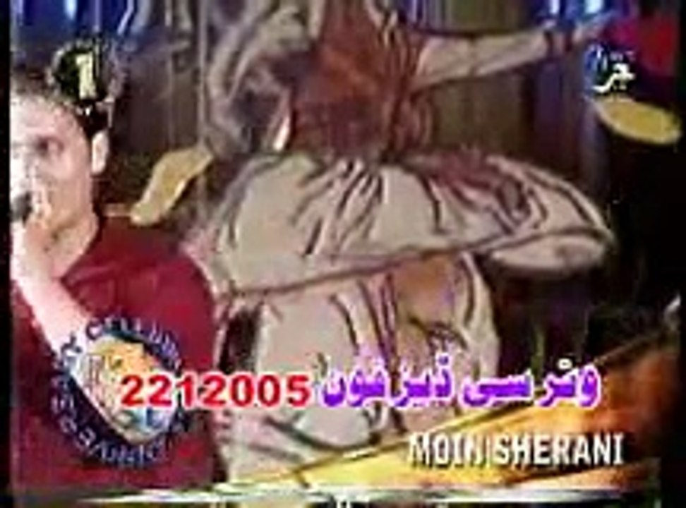 Te Che Baam Bandi [Pashtozone.com]