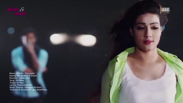 bangla movie song -Eki Maya Mahiya Mahi Shipan DESHA - The Leader Movie 2015