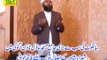 Sialkot men Peshawer Hamlay k Shuhada k ley Fateha Khawani by Qari Khalid Mehmood Kelani Rec SMRC SIALKOT