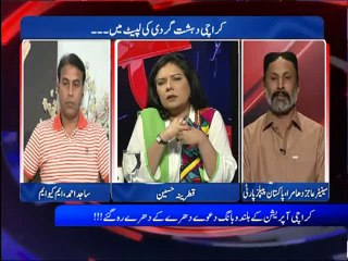 D Chock (complete) Ep 125 - Video Dailymotion