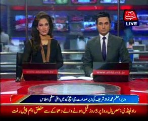 GHQ meeting agrees on decisive action against terrorists