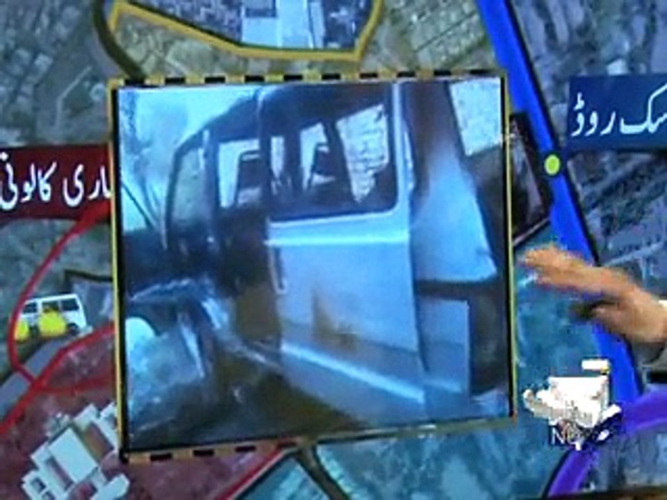 Terrorists Attack on ARMY PUBLIC School PESHAWAR