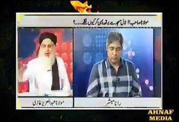 Maulana Abdul Aziz Exposed By Himself