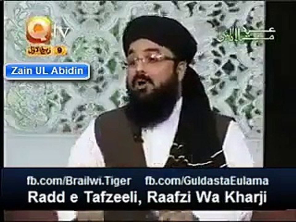 milad kiyun manaya jata hai   By Allama Syed Muzaffar Shah