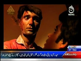 Weham - 21st December 2014