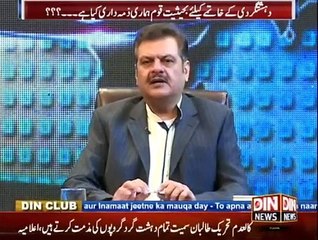 Aaj Ki Baat ~ 21 December 2014 - Pakistani Talk Show - Live Pak News