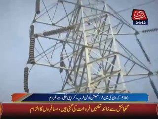 Massive electricity breakdown pushes Karachi in the dark