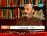 Naeem Bokhari Ke Saath (Mumtaz Bhutto Special Interview) - 21st December 2014