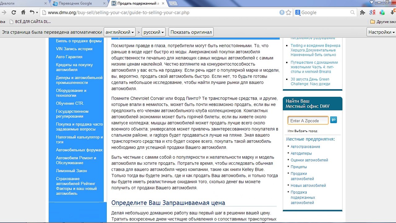 650 долларов в месяц на рерайтинге