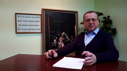 Российский Разлом и Концепция будущего