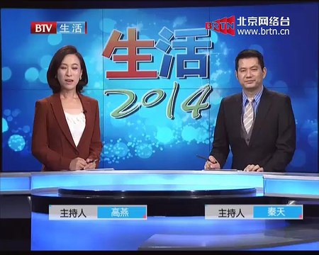 20141219 生活2014 2014-12-19