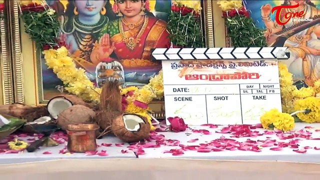 Andhra Pori Movie Opening || Puri Jagan's son Akash || Ulka Gupta