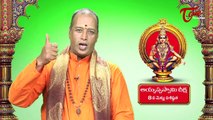 Ayyappa Swamy Deeksha || Significance of 8th Holy Step || By Brahma Sri Bhargava Guru Swamy