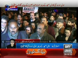 Download Video: Infuriated civil society demands arrest of Lal Masjid cleric