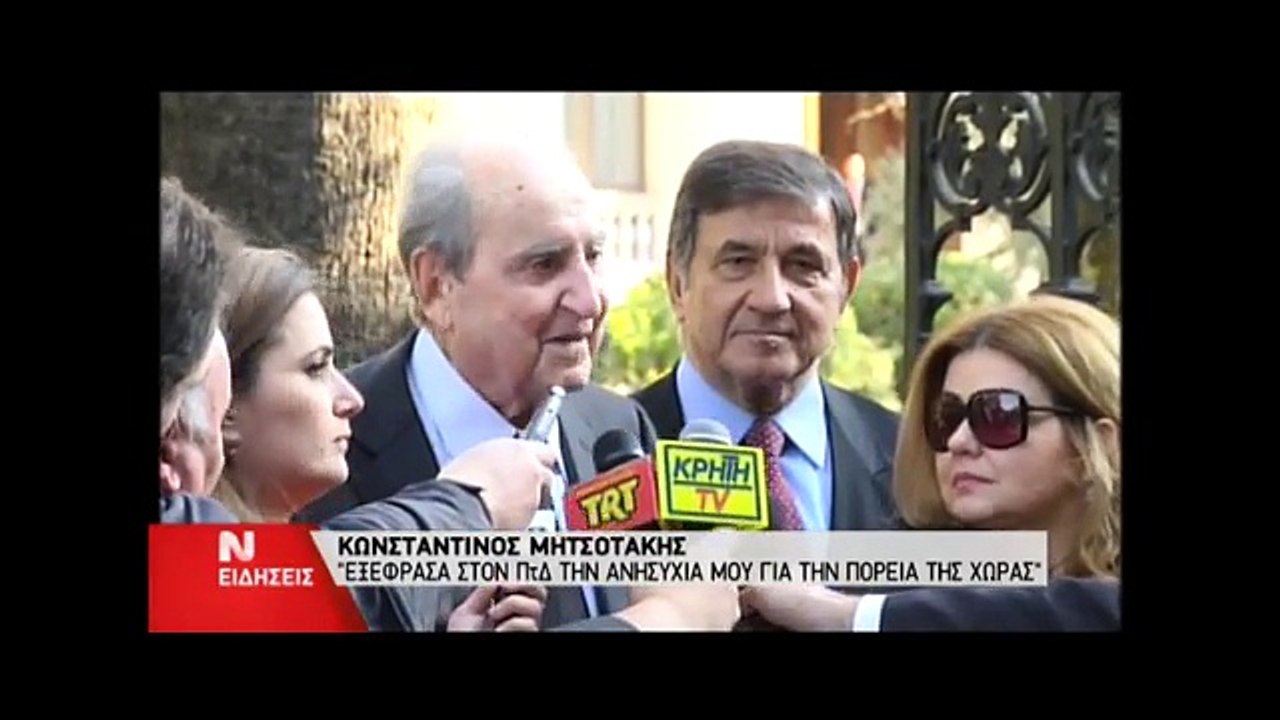Video - Δηλώσεις Μητσοτάκη