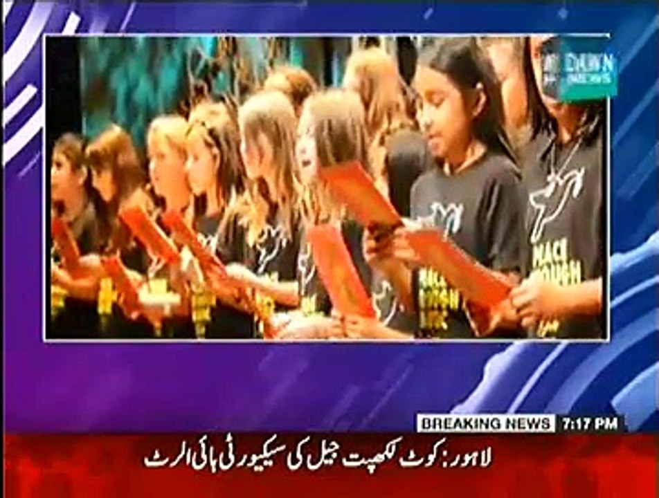 Jaiza (Saniha Peshawar Zakhmi Bachay Khuf Ka Shikar) - 19th December 2014